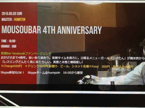 2015-04-17 12.21.14.jpg